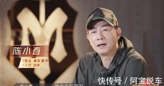 观众缘|《披荆斩棘的哥哥》排名公布：林志炫第一霍尊被除名，獒犬意难平