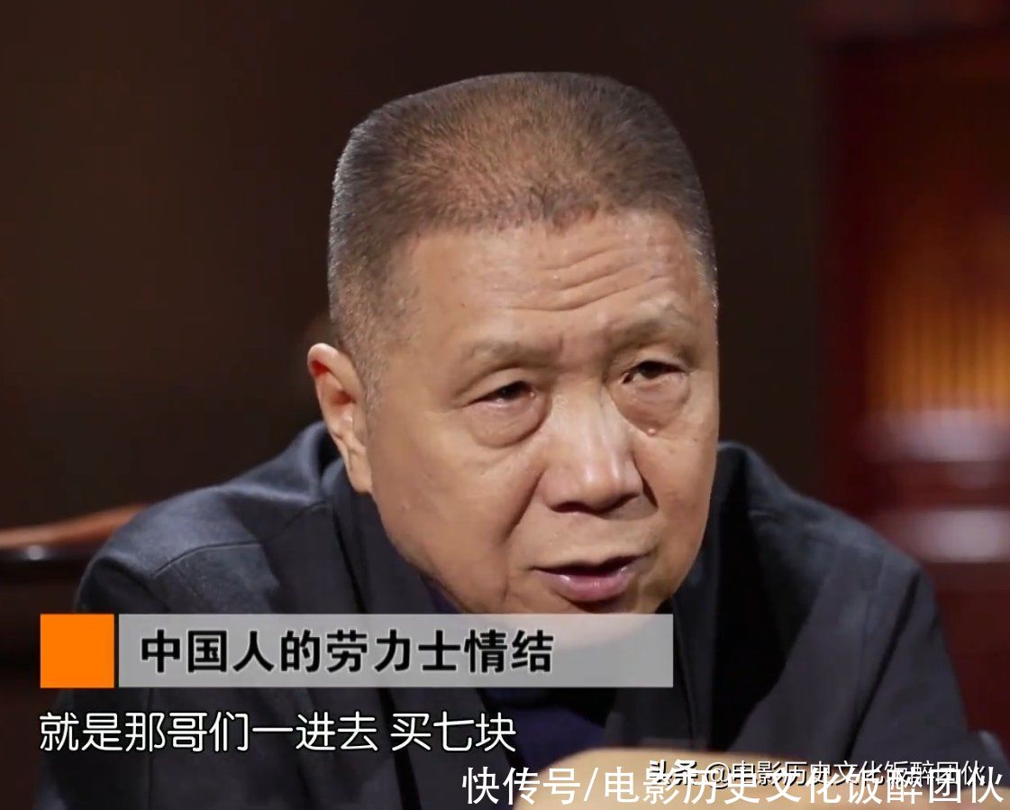 情结|马未都谈童年的手表情结：只有老北京人能听懂的“金捞儿”