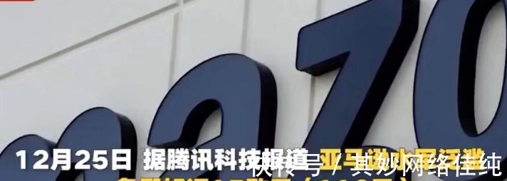 亚马逊|没对比就没伤害!国外水军刷好评收费曝光:批发价11美元条!