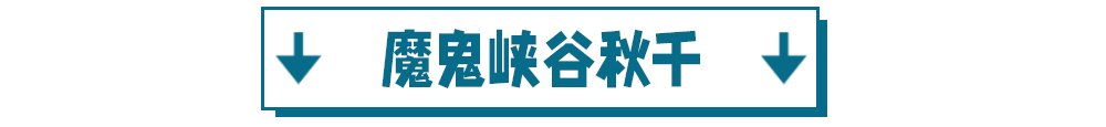 玩转|玻璃漂流、水枪大战、水上闯关..一票在手玩转龙湾潭森林浪浪节