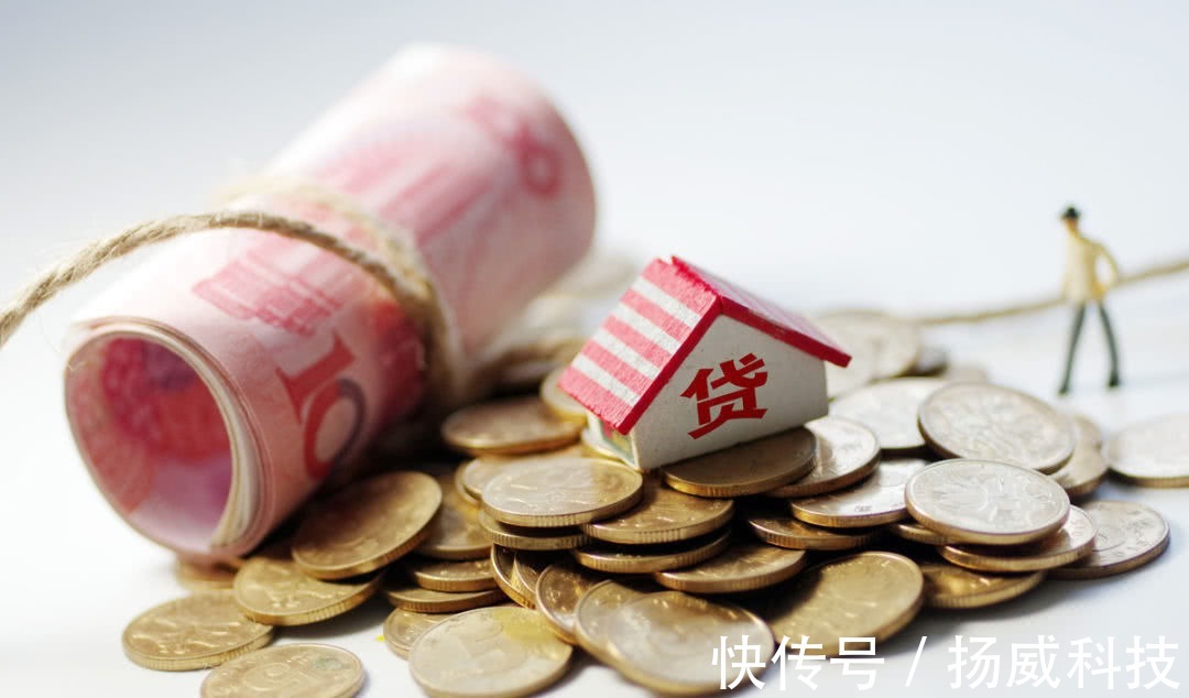 安居客|为何很多人敢于贷款买房,不担心未来还不上房贷吗?现在有答案了