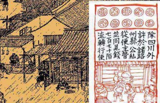 技术|古代银票就一张纸,怎么没人造假?看看上面那行字,如何造假?