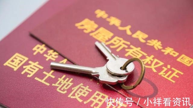 共同财产|为什么说房产证上，最好不要写夫妻两人的名字看完你就明白了