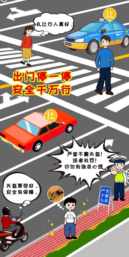 这幅真实画面改绘的漫画长图，你一定没看过！|创城有你有我 | 改绘