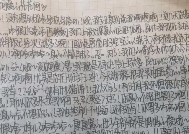 字帖$大学生“藤蔓字体”火了，每一笔都是弯的，老师：不学医可惜了