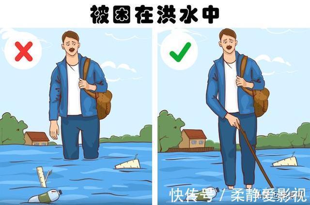 洪水|在需要快速采取行动的极端情况下,救你性命的8个技巧
