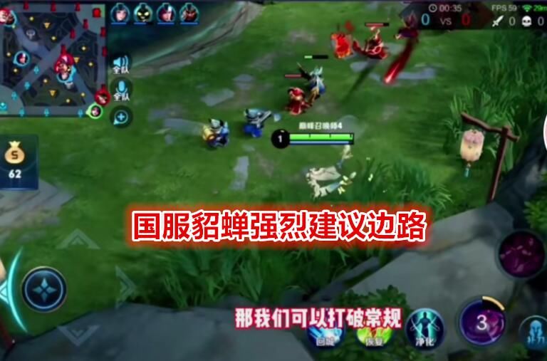 标配|S21边路貂蝉成版本之子，张大仙“站场流”出装火了，成国服标配