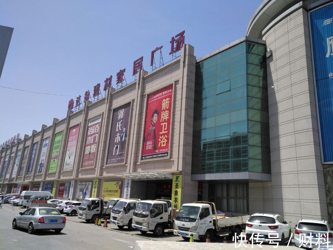 销售额|建材家居接连涨价,“精装房”会涨价吗?业内:可能会用次等材料