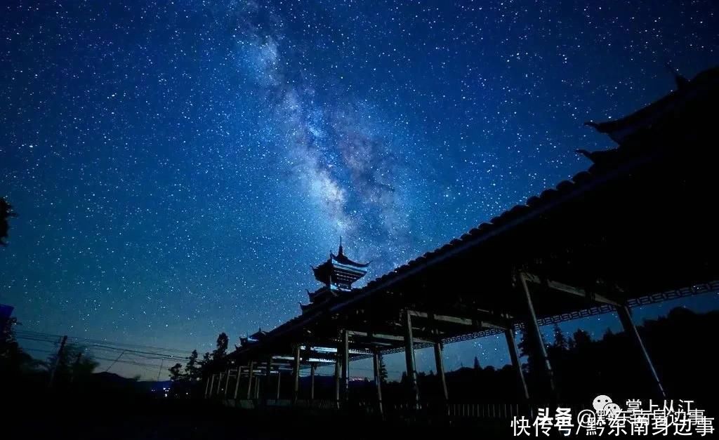 星空|大塘苗寨丨云雾缭绕与璀璨星空