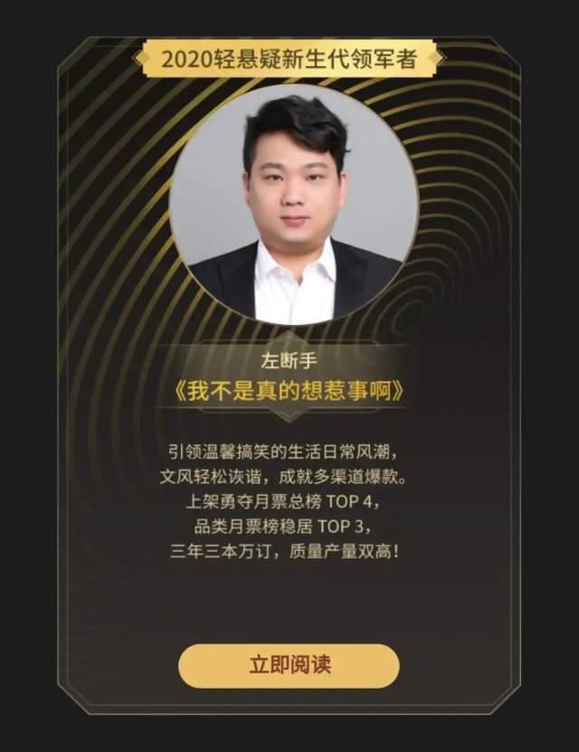  新鲜出炉|2020最新年度十二天王新鲜出炉，有没有意想不到的他？