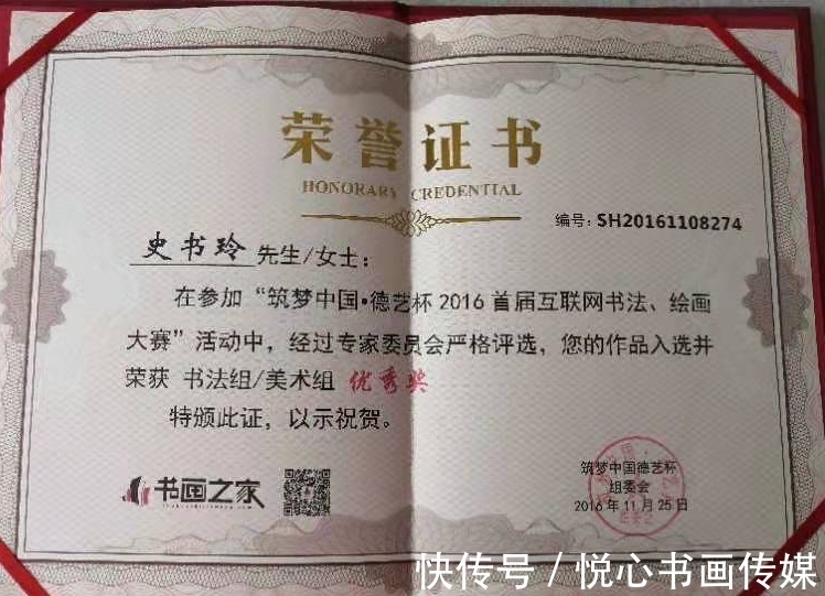 哈密瓜&河南省美协理事，著名瓜果画家史书玲国画作品欣赏