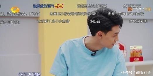 蒋梦婕|德云女孩看过来!沈腾都拯救不了的节目秦霄贤救了下来,甜蜜暴击