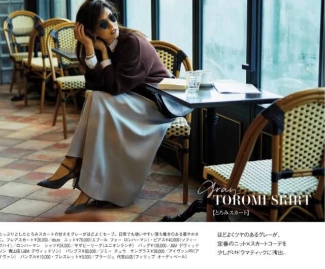 日杂放大招了，“高级灰穿搭”太惊艳，优雅时髦精们千万别错过