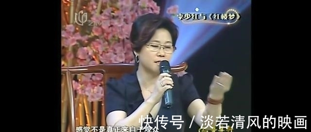 导演!同样是《红楼梦》的导演,李少红和王扶林的差距,一目了然