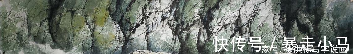 画法@赵寒翔不顾批评,搞国画创新,用涂鸦颠覆传统山石技法?