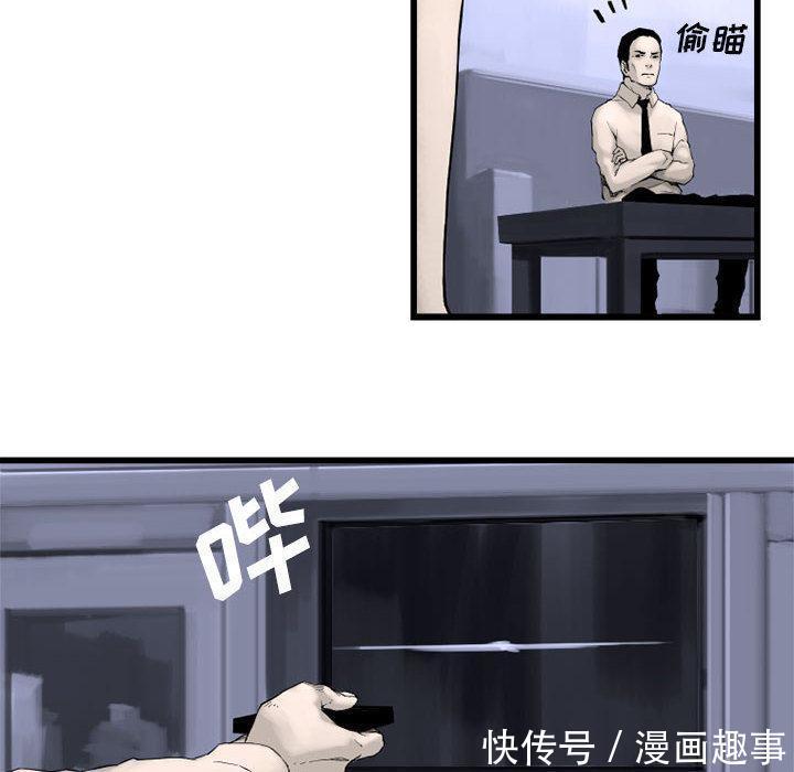 漫画：他是有精神病的废人因被异世之人召唤，竟踏上猎魔除妖之旅