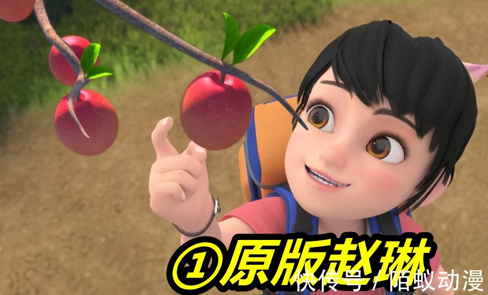 第四版|熊出没:赵琳竟然有4个版本,抹口红成熟回归,第四版变金刚芭比