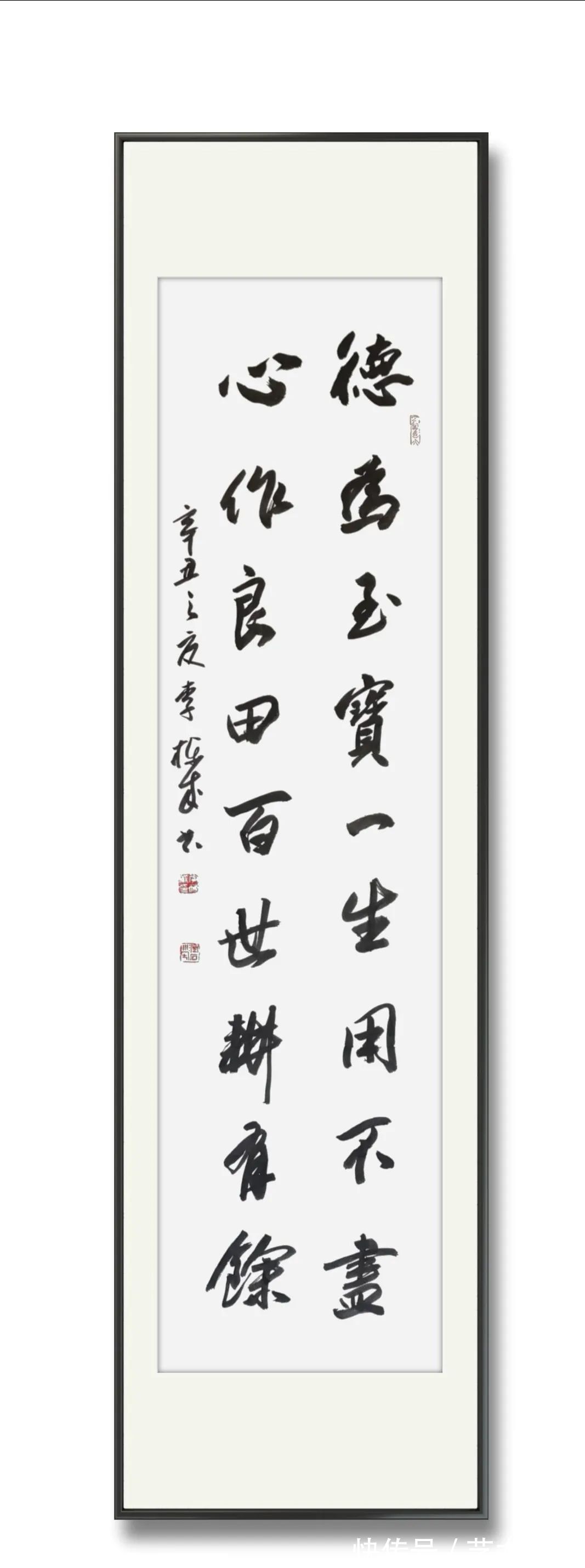 李栋成|【百年盛世·大家风范】著名书法家李栋成作品展