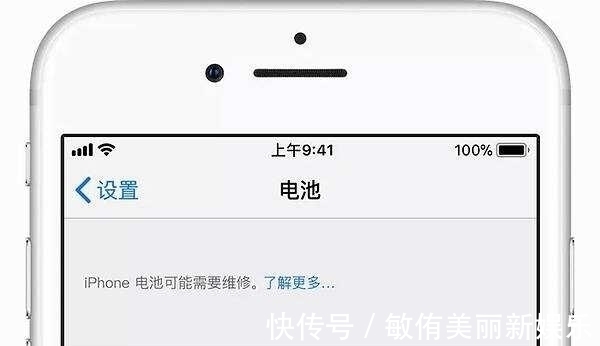 电池|iPhone电池寿命剩余多少更换合适？低于这个值就得换了，不然超卡