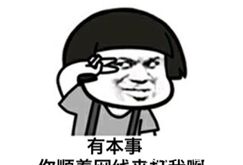 小弟|网友直呼痛心！开发整整三年的游戏，被台湾黑客一波攻击全毁了？