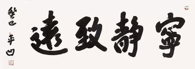 贾平凹|贾平凹口无遮拦,用名气在书法圈捞钱,是在挑战书法家的底线