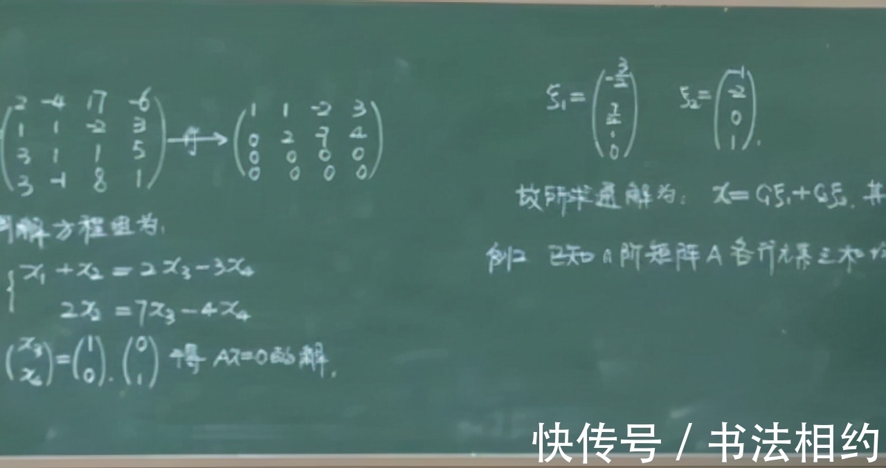 板书#别人家的大学美女老师!课堂板书成为传阅焦点,堪称“教科书”