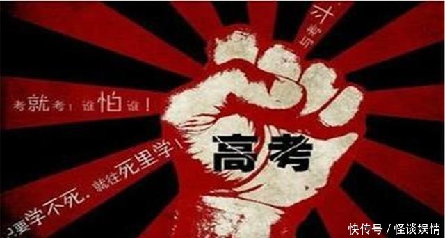 高考结束, 为什么要把草稿纸都收回去 原因很合理