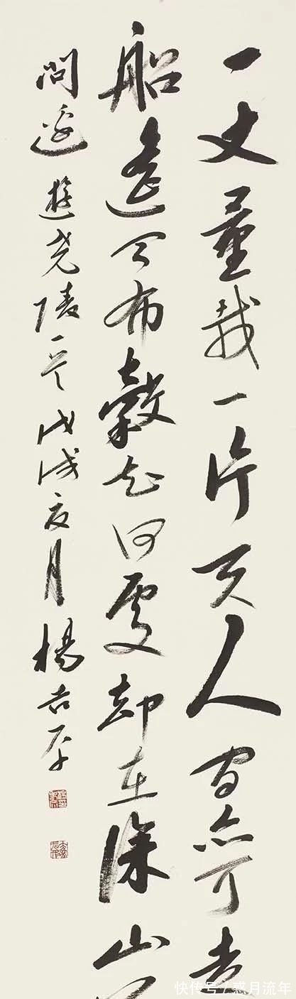 全国|全国百名书法大师书法创作欣赏！