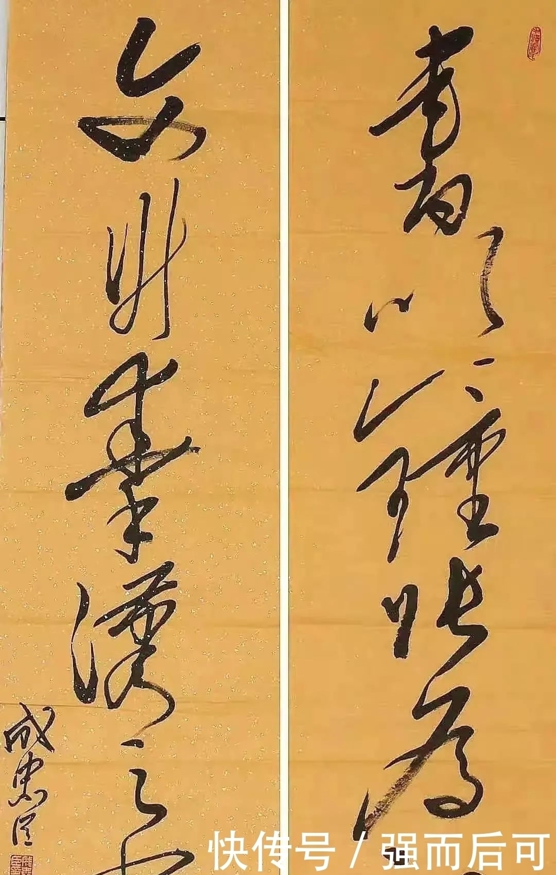 书法作品#成忠臣:为什么现在的书家作品都缺少古人那种书卷气息?