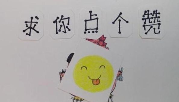 故事 华晨宇的《我们》有故事,对此他淡定解释,梁田一句总结恰到好处