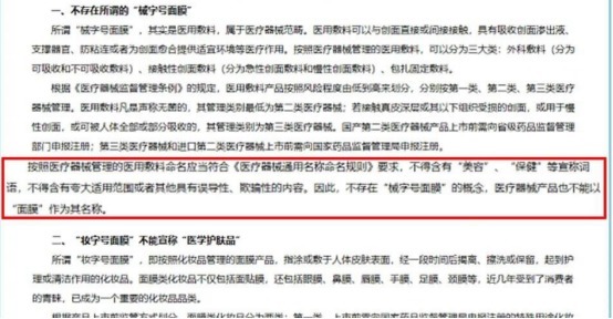 新手|护肤品挑选一定要避免“黑操作”,皮肤科医生都避开,新手还在用