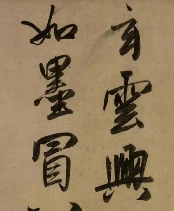 醉酒!赵子昂醉酒后写下的书法经典,达到了“神融笔畅”之境界!