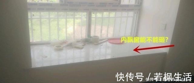 储物柜|内飘窗不一定要砸,换种思路吧!架个书桌装个储物柜,多个功能区