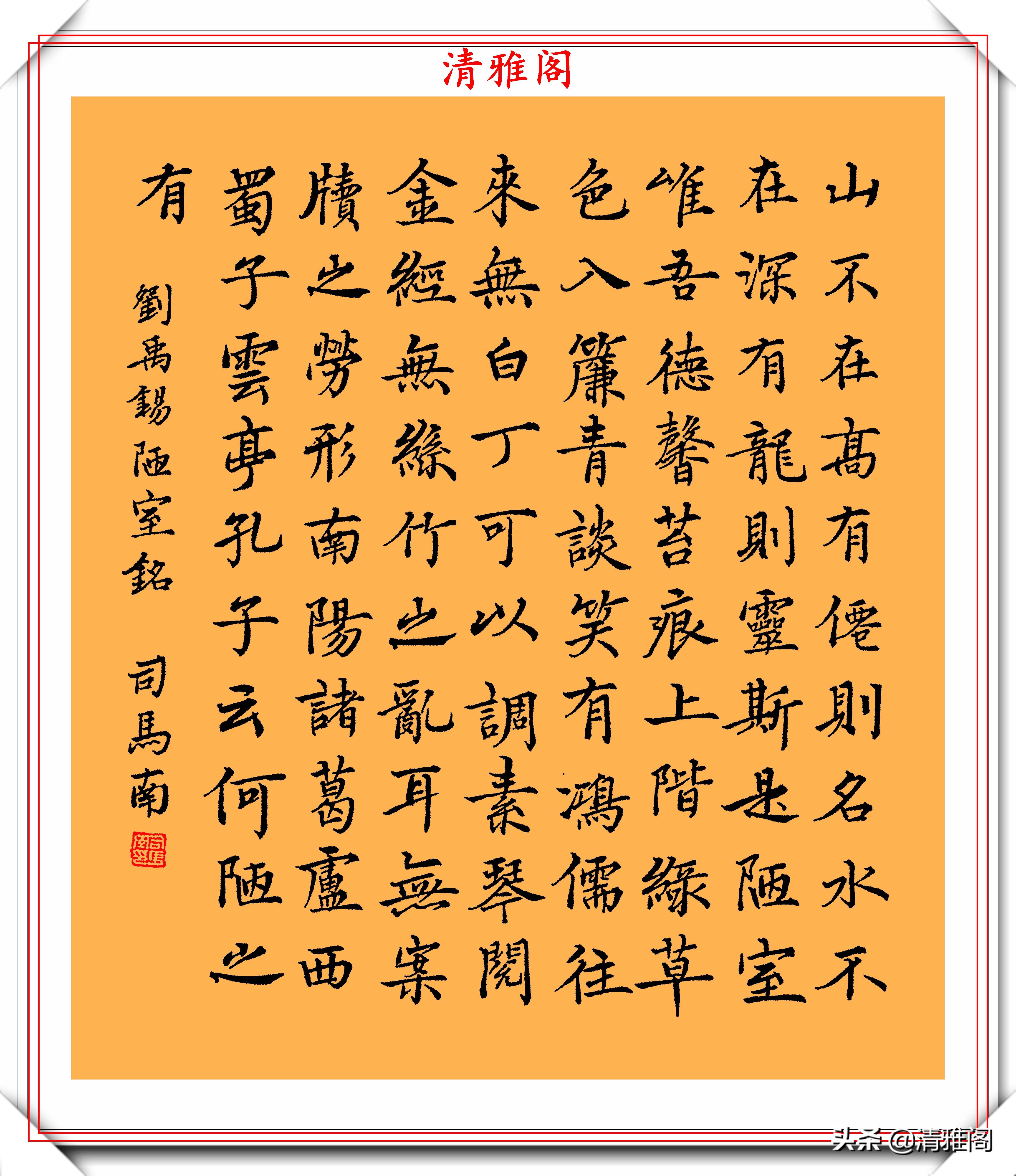  评论家|著名社会评论家司马南，11幅书法作品欣赏，网友：书法家的水平