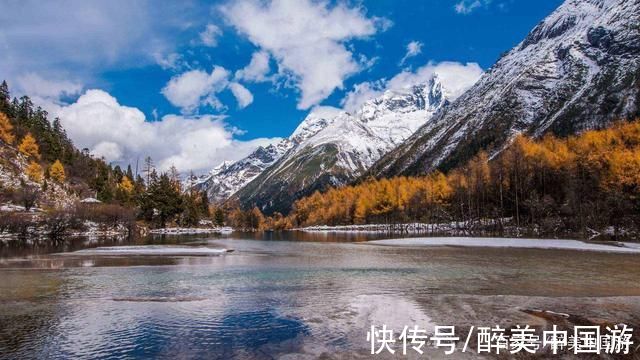 雪山|探访毕棚沟景区，拥有优美的自然风光和优良的生态环境，风光旖旎