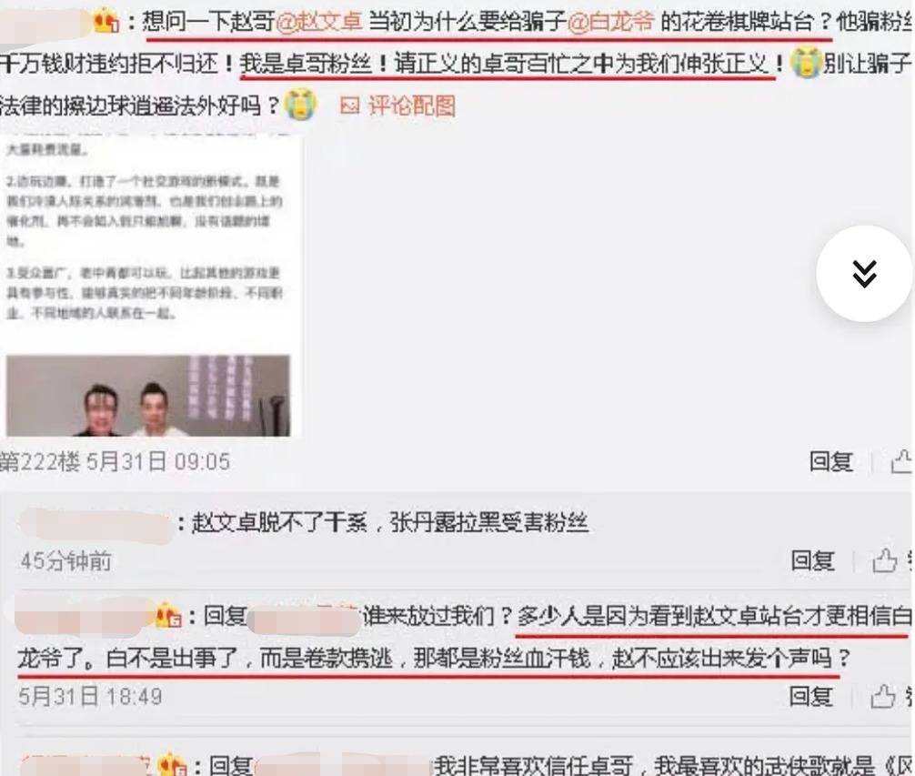 《披荆斩棘的哥哥》开局多灾多难?林志炫摔伤,还有哥哥面临退赛