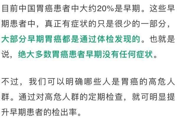 幽门螺杆菌|吃不对会得癌？一日三餐如何远离吃出来的癌症