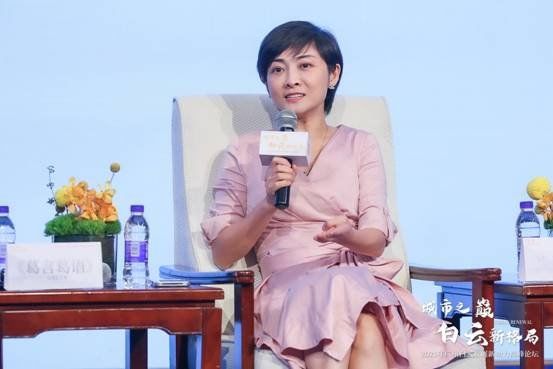 广州市房协|城市之巅,大咖集聚,共话新白云