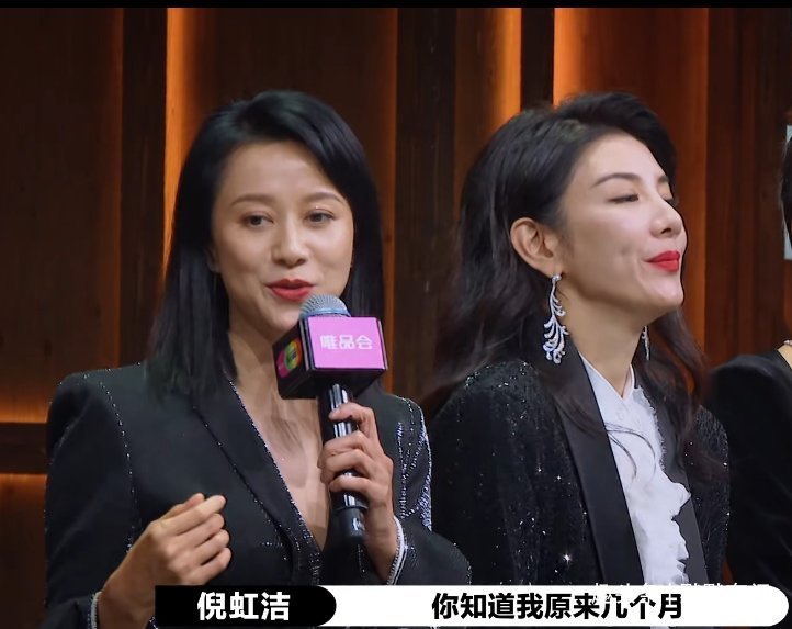 溫崢嶸|被《演員2》淘汰的馬蘇、倪虹潔,為啥看起來那么高興?