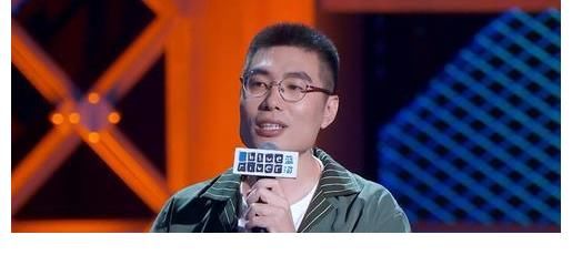 周奇墨|《脱口秀大会4》官宣演员阵容,建国来了,雪琴没来