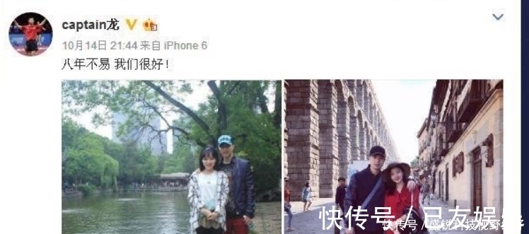 石川纯子|乒乓冠军马龙:与河海校花恋爱长跑8年,领奖台上高调示爱女友