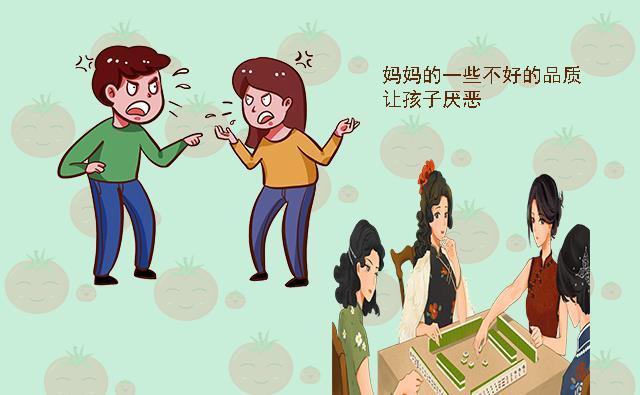 亲子关系|老了被孩子疏远的妈妈,通常有这些特点,可能是年轻时种下的祸根