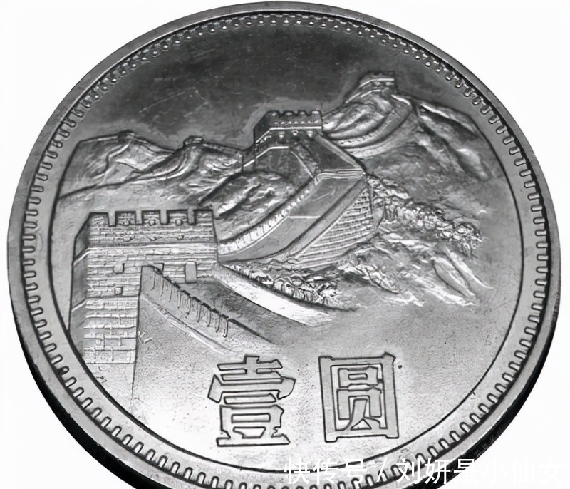 少见的1元硬币,现在太难找了,一枚价值千元