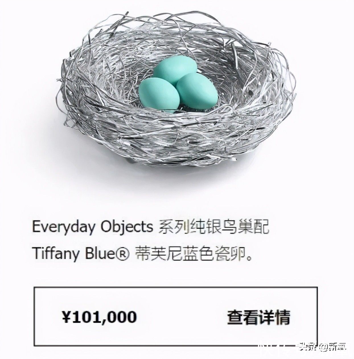 巴黎世家|有钱但真土，说的就是她们