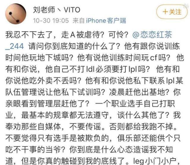 时间|走A怪被赶出战队，原因非常恶劣，这么看阿水岂不是早该被赶走了