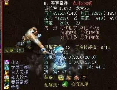 一览|大话西游2小资队伍物资一览！双终极召唤兽钞票难求