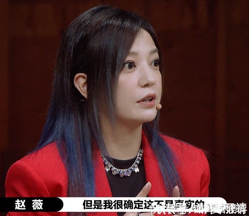 演员请就位2|赵薇杨紫上演催泪演技：感染性哭戏一条过，观众隔着屏幕看得心疼