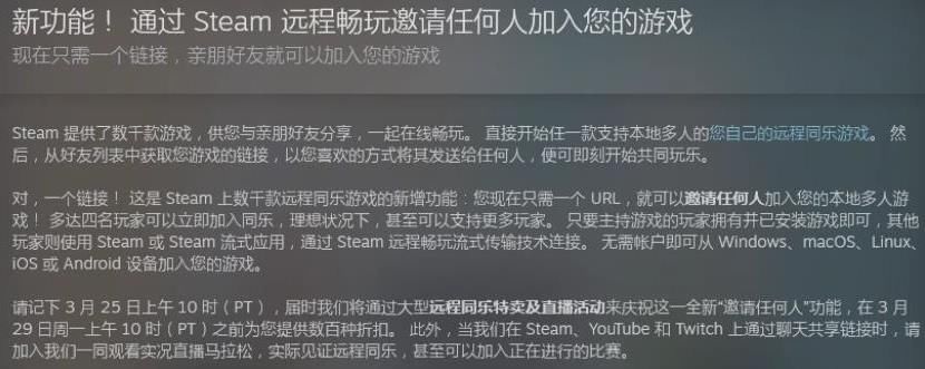 都行|G胖更新史上最强功能，一人花钱4个人白嫖，不下载游戏都行？