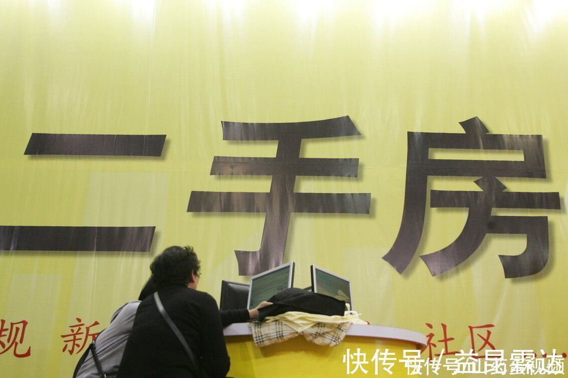 卖房|二手房真的比新房更保险?4个陷阱防不胜防,希望你没有踩坑