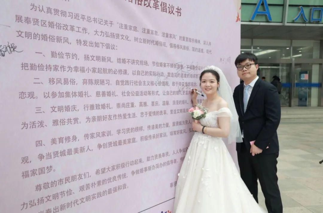 集体婚礼|这个520，他们的婚礼很特别，不一样！